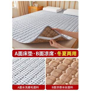 凉床垫软垫家用卧室生垫被褥席KYW子冬夏两用床褥垫宿舍学单床护