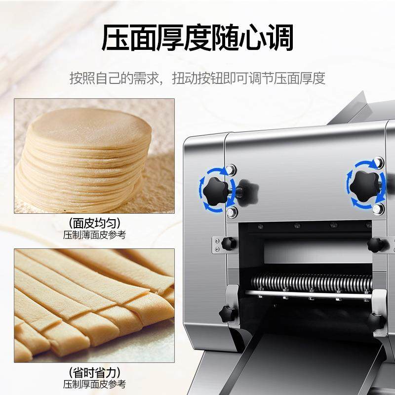 压擀面机商用揉面235/0/35全自动电动大型不锈钢面饺子皮面185包,厨房电器,面条机,淘宝优惠券,粉丝福利购,淘宝优惠卷