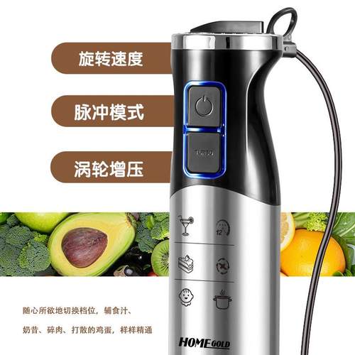 用电家动搅拌369榨汁钢机不锈刀头棒婴儿辅食机多功能手持料理棒