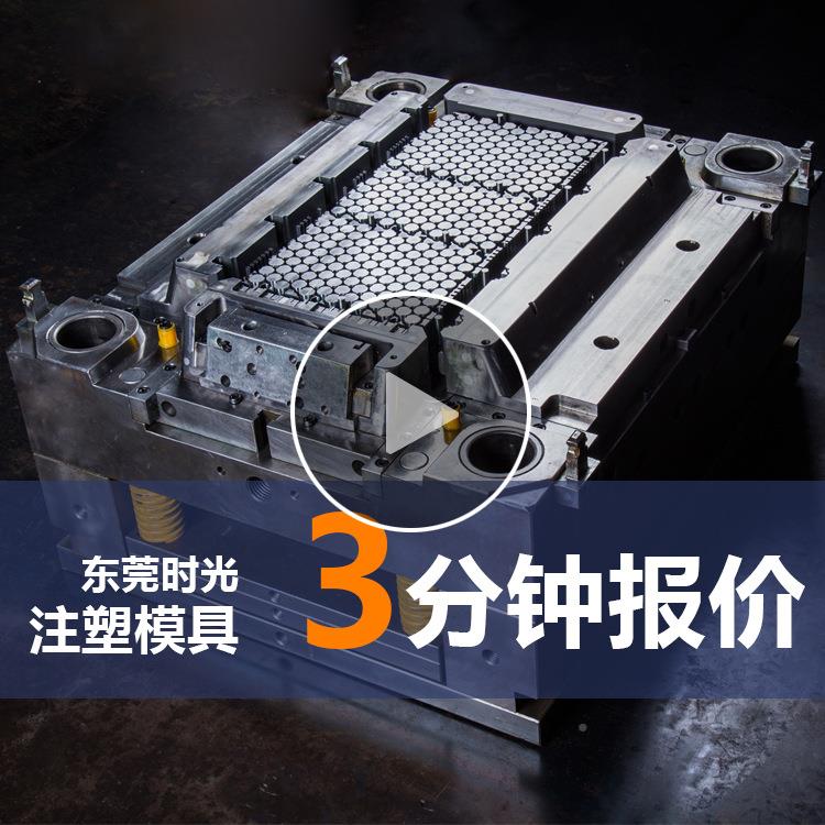 塑料模具塑厂家双大色精注密塑胶亚克力外壳型模具aEHQb件制造s工