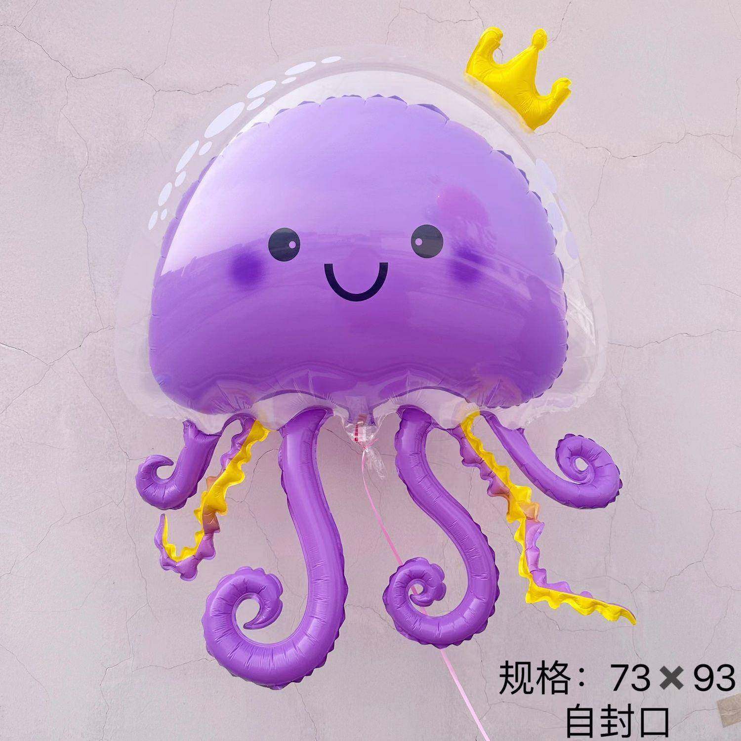 新款摆中球飘空气色球水母章鱼球三混搭自封口气球地845球摊,节庆用品/礼品,气球,淘宝优惠券,粉丝福利购,淘宝优惠卷