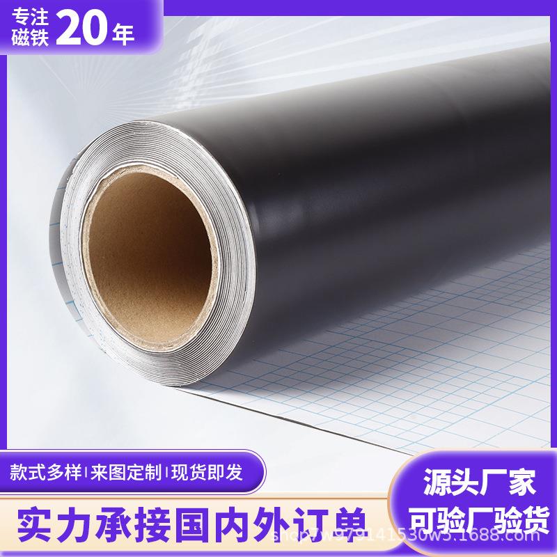 厂家磁性橡胶磁教学广告DIY软磁片同性异磁铁QAR片磁软性贴片磁材