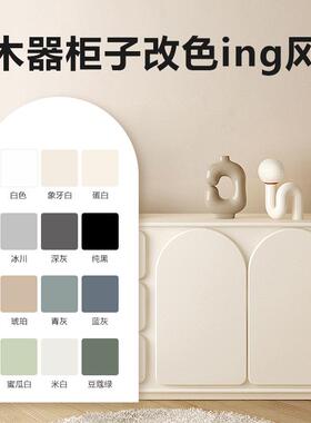 家博红色水性木器漆木门翻新油漆改JP-W家用门柜环柜保自刷油漆涂