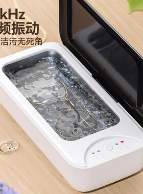 新款超珠声波清洗假机镜清洗机眼牙套宝首饰家用小型36213便携清