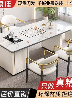 轻奢公简约岩板茶桌椅组合台办室小茶几烧水壶石阳茶台板AFJ一体