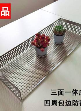 防ZVR窗不锈钢冲盗孔板网格网片筛网窗户防花架防漏阳台护网垫防