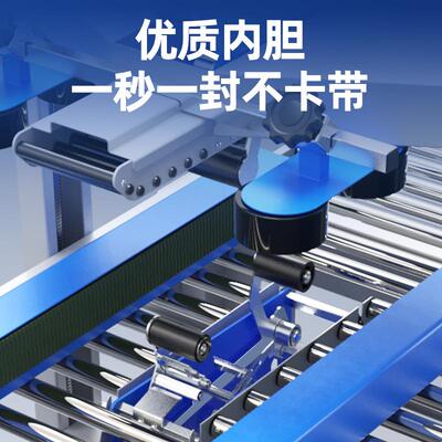 宏展全自动封箱机高速快递打包机工字213机字十封箱泡封沫箱冷链