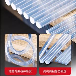 熔胶棒热熔胶15公斤/m箱热透明高粘胶棒11mm胶条7mGMR整箱