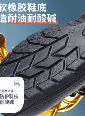缘劳保鞋防砸防刺穿绝10V耐酸碱护四季安ILS全鞋男款K防工作鞋