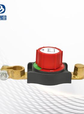 新款汽车货车极电瓶装B710022断电开负关1V24V蓄电池改开关电源总