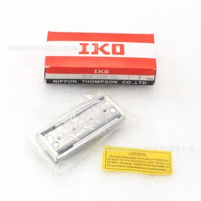 IKO滚珠滑组BSP7320 BWU17-20不锈钢滚珠滑组BSR1530SL零售