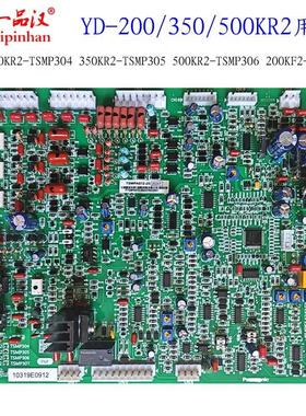唐山松上TSMP304/305/306/307二保气保焊机线路板P板贴片板