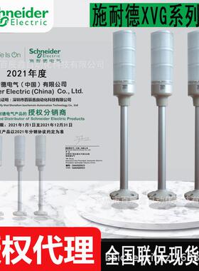 施耏德XVGB3SH XVGB3ST XVGB3 XVGB4SM XVGB3H原厂货源