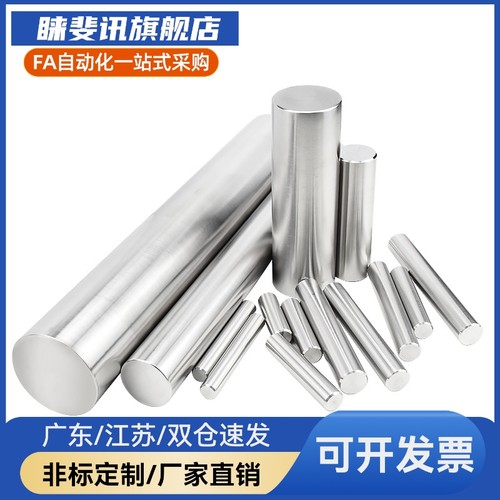 E-SCJ22 E-SCK22-D6 D8 D10 D12 D13 D15 D16 D20 D25 D30 D35