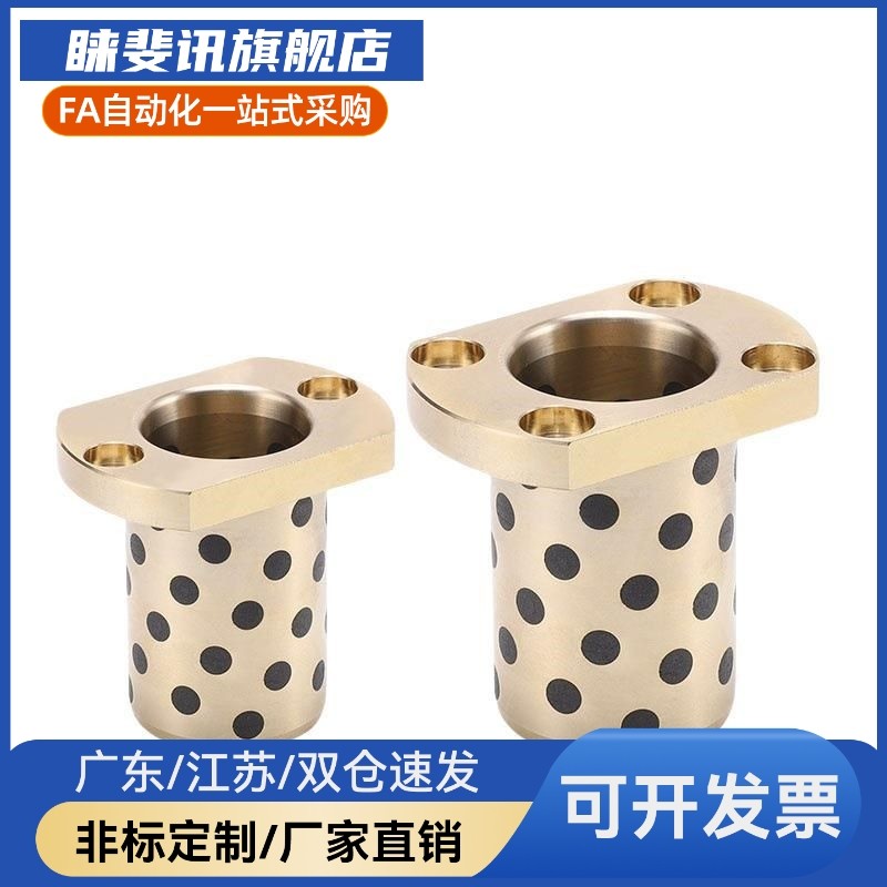 MI思米MPTNP6/8/10/12/13/16/20/25/30-15/20/25/30/35/40/50衬套