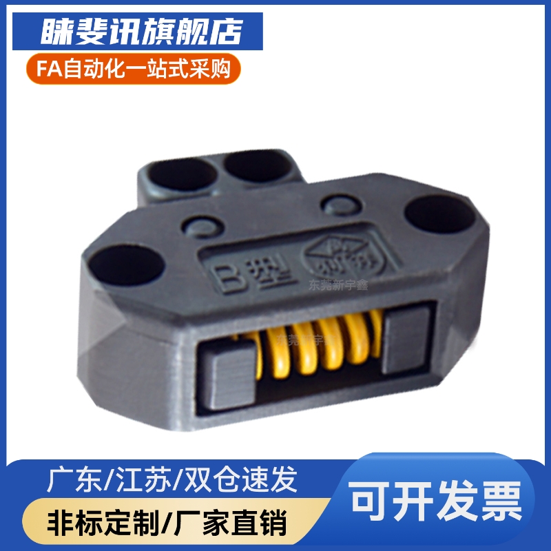 开闭器机械式锁模扣 DTP04A/ DTP04B/ DTP04C /DTP04D