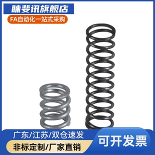 D13 L55 L50 L25 YWB D12 L30 L10 D14 L40 压缩弹簧 L15 L35 L20