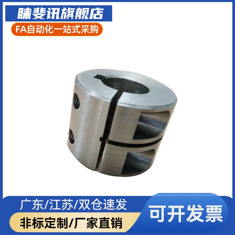 底座用圆形支架RCP01/02/06/08-D10 D12 D15 D20 D25 30 40 50