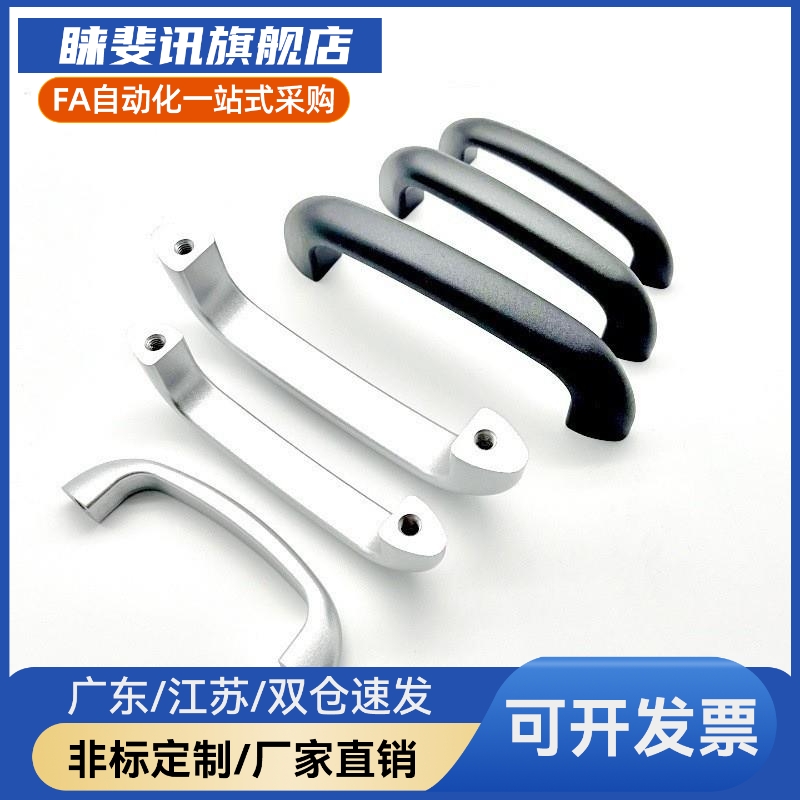 XAP21/22/23/26 X2AP87 XAP8ITL5-9/L104/L1L2 0板用拉手椭圆形把