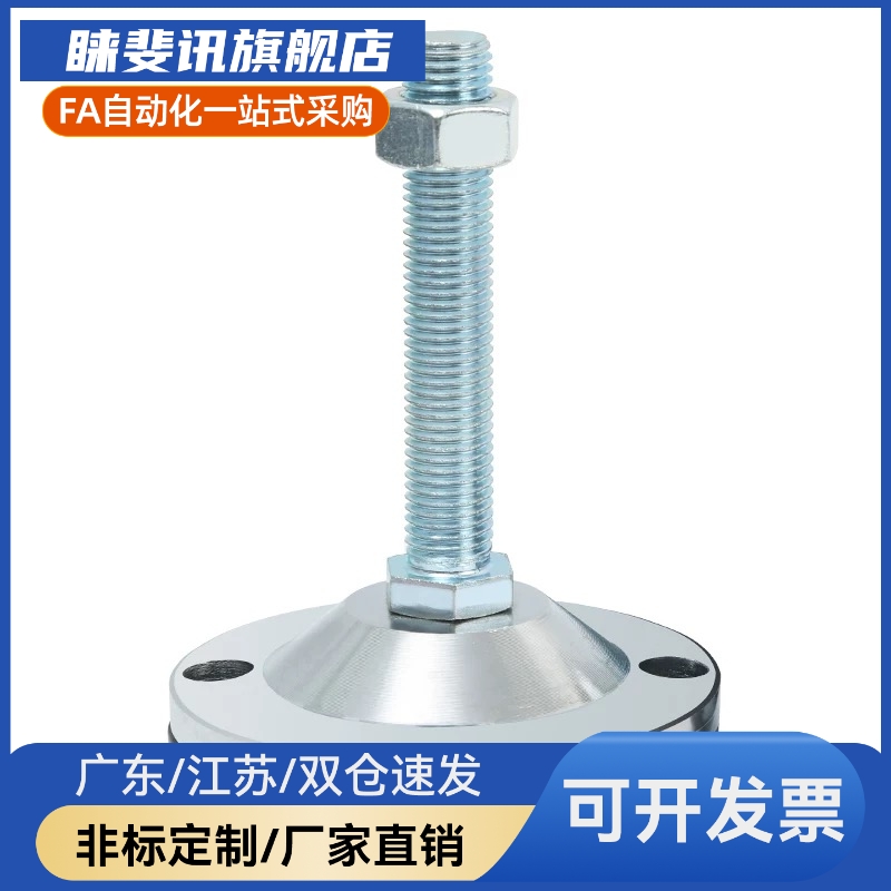 0重脚杯 WAD32-D40/D6/D70/D0-M8/M载12/M16/M20/M24-WAD32-D4L10