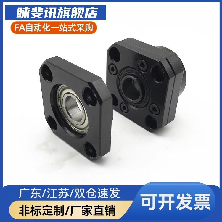 上隆TSPB/TSPC/SPCF/TSPA/SPAF-6/8/10/12/15/20/25滚珠丝杆支撑