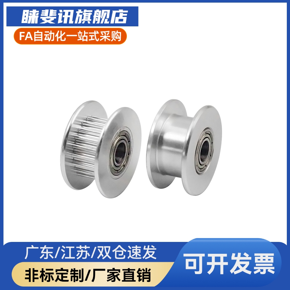 同步惰轮EVF31-W32 W37 W49 W58-D45 D55 D60 D6T5 D70背面张紧型