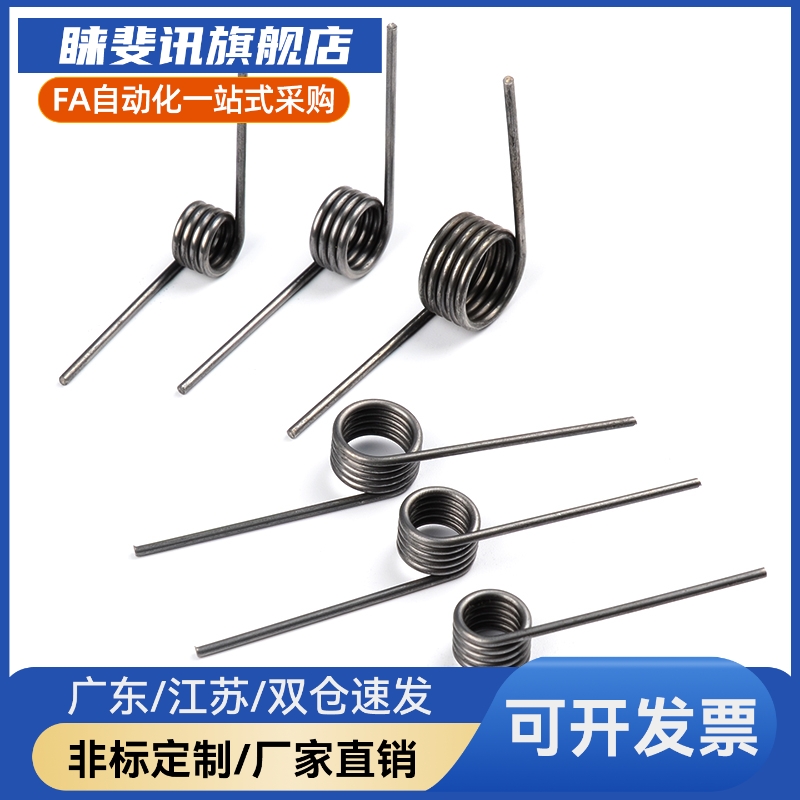 扭簧90度UA90R/L2/3/4/5/6-2/3/4/5-0.2/0.3/0.4/0.5/0.6/0.8/1.0