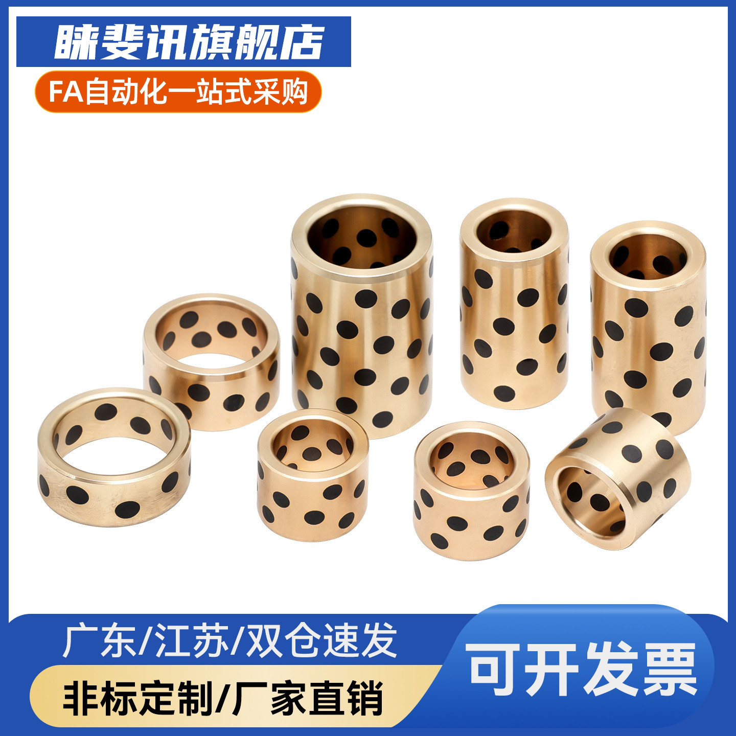 M思米 C-MUBZ5 6 8 10 12 13 15 16 18 20 25 30 32 35 40 45 50