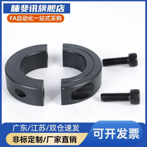 固定环聚氨酯型PSCSPDJ SCSPDJ8 10 12 16 20 25 30-10 12 13 15