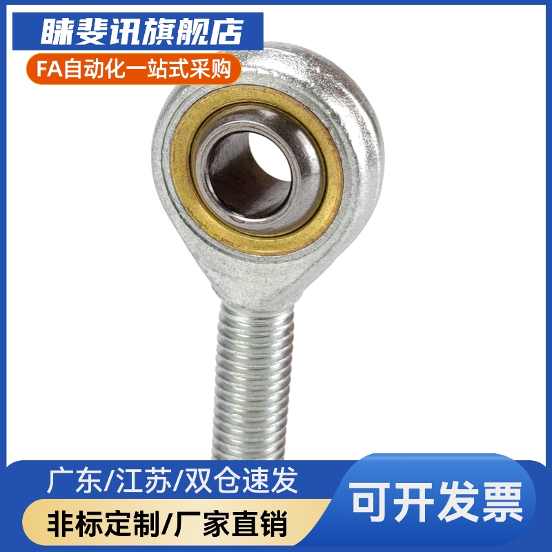 气缸鱼眼活动接头F-M6X100U/F-M8/M10/M12X125U/M14/M16/M18X150U