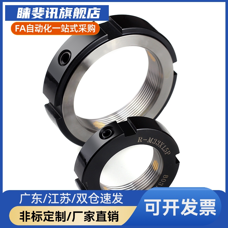 E-BKE01-M6 8 10 12 14 15 16 17 18 20 22 24 25 30-1.5锁紧螺母