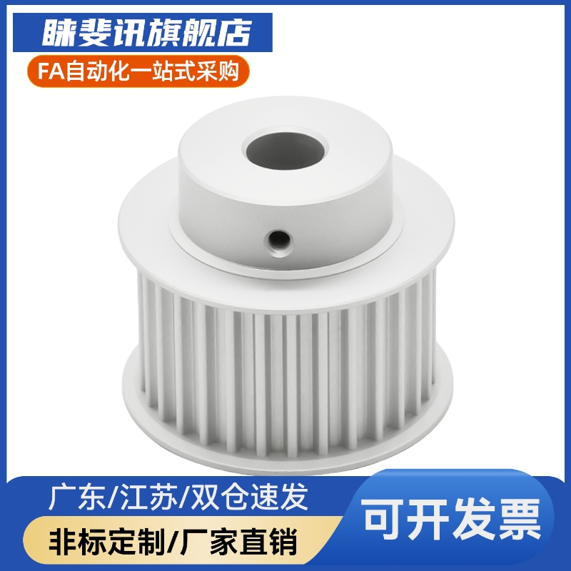 同步带轮HTPA24S5M150-A-P5 6 7 8 N10 12 14 15 16 17 18 19 20