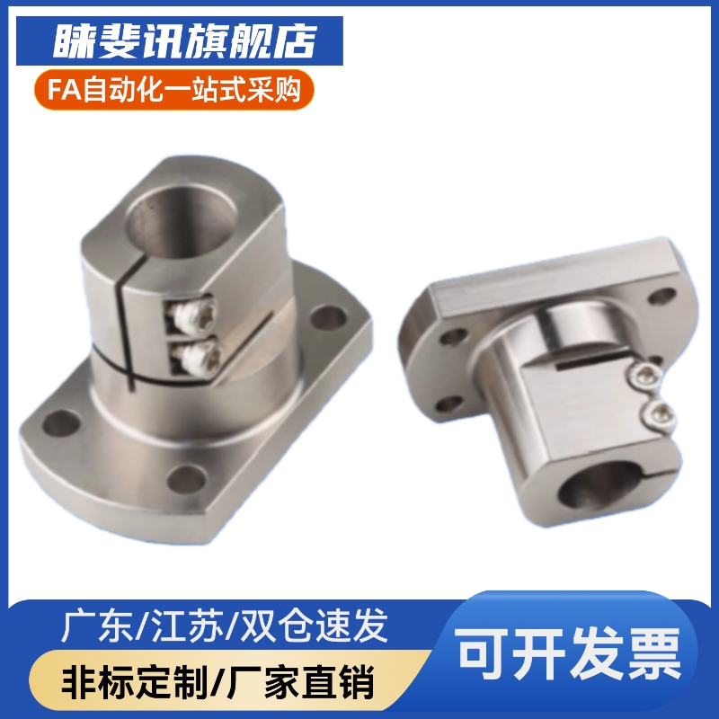 45号钢底座用支架标准型CLSB CLSM10 12 15 16 20 25 30 35 40 50