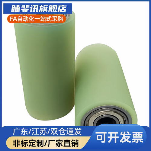 聚氨酯包胶滚轮C- RORUA RORGA25-30-35-40-50-20-30-40-50