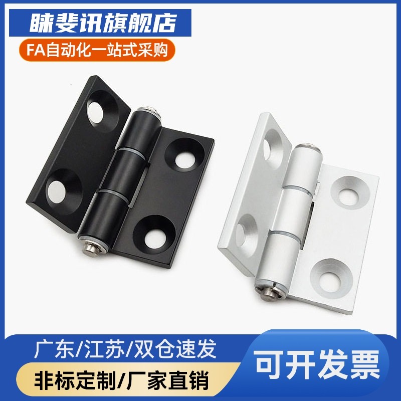 MI思米铝合金铰链合页 HHPSDT5 6 8