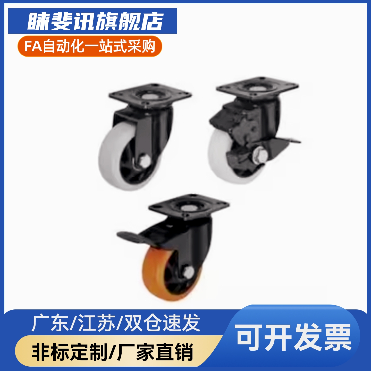 同脚轮CDK01/CDL01/CDL11/CDL21-D75/D100/D125/D150-N/P/U