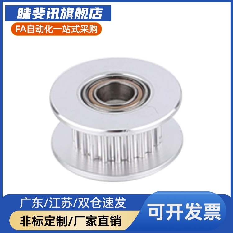 替 同步带轮TAAS2M TAAS3M TAAS5M TAAS8M TAA3M TAA5M TAA8M