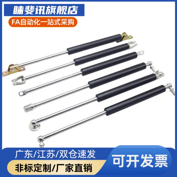 HFGSS-A/B/C--A40/50/60/80/100/120/150-N氮气汽弹簧支撑杆HFBRB