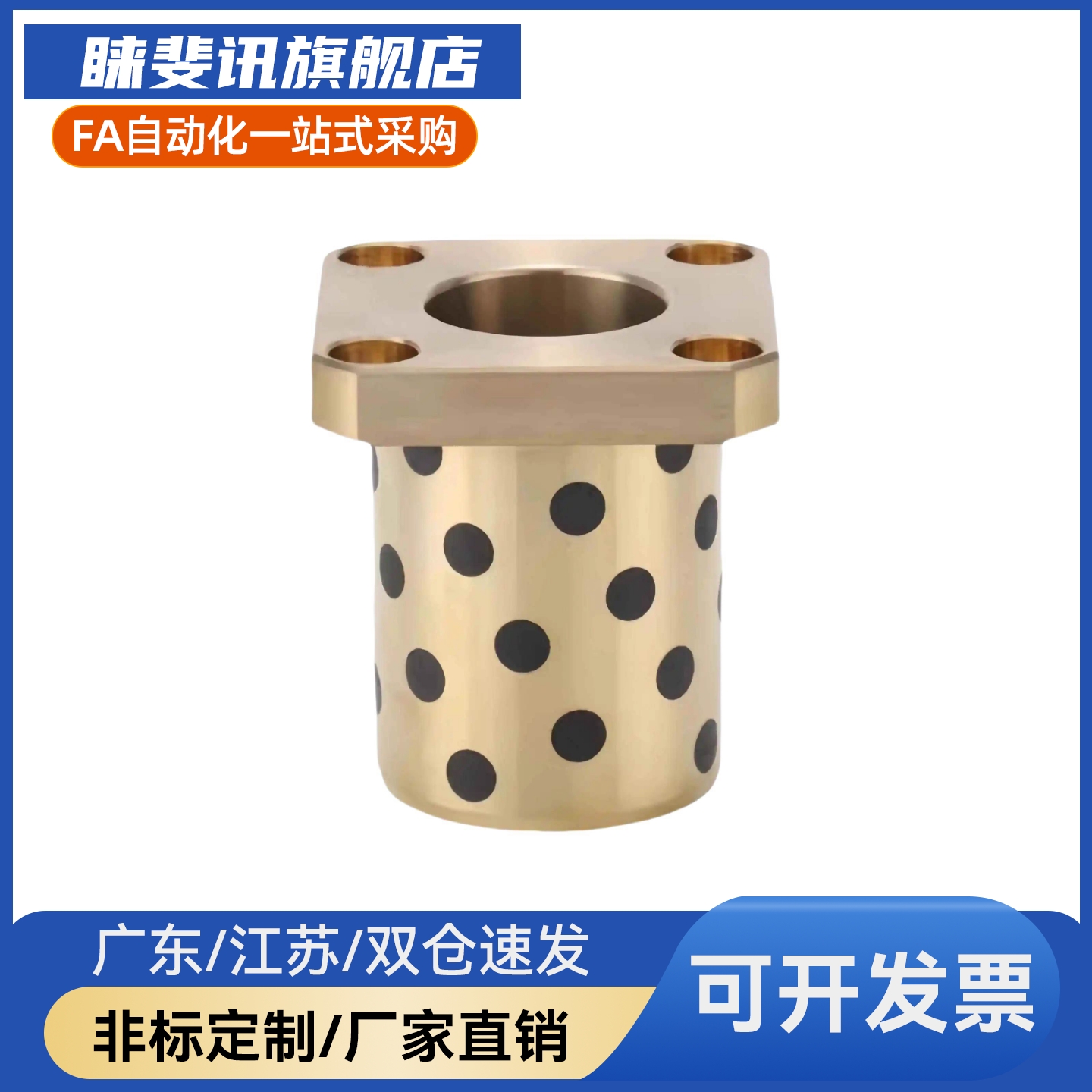 替代怡合达无油衬套E-OCK01-d5/6/8/10-L8/10/12/15/16/20/25/30