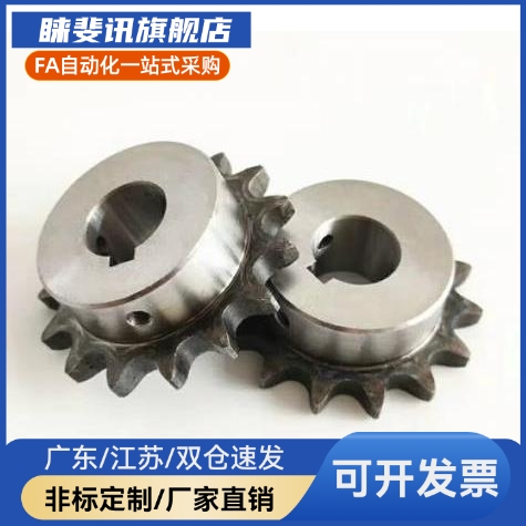 SP50B/ssp40B/BSP60B链轮C-SPB08B/06B/05B/SPA35B-20-40/08B/19