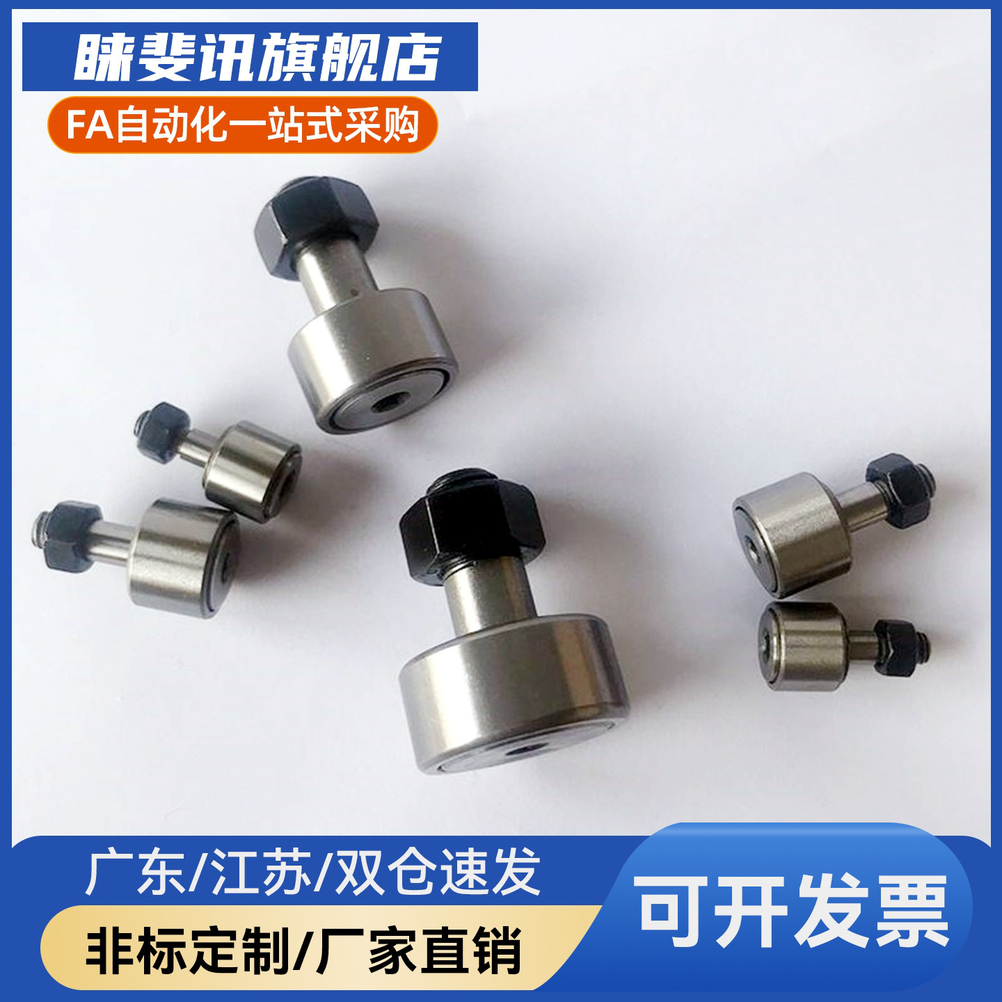 不锈钢微型凸轮轴承C-CF C-CFS 2 2.5 3 4 5 6 - 4.5 5 6 8 10 12