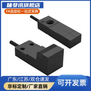电感式接近传感器 方型 ZJG16-U-2.5-8-N-O ZJG16-F-5-16-N-O