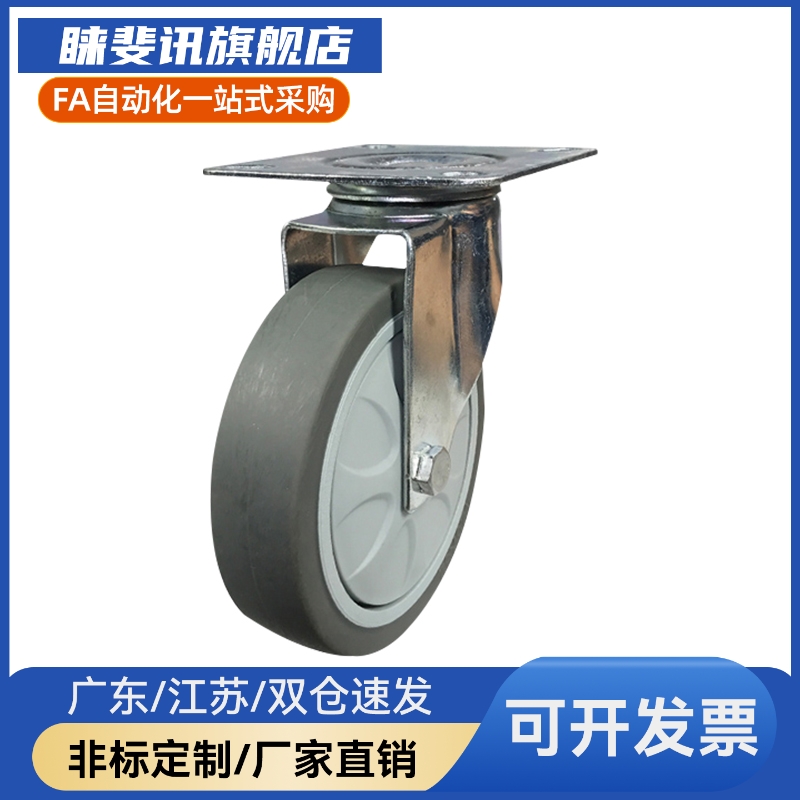 脚轮CLB01/CLC01/CLC02-D100/D130/D150/D200-RB/UC