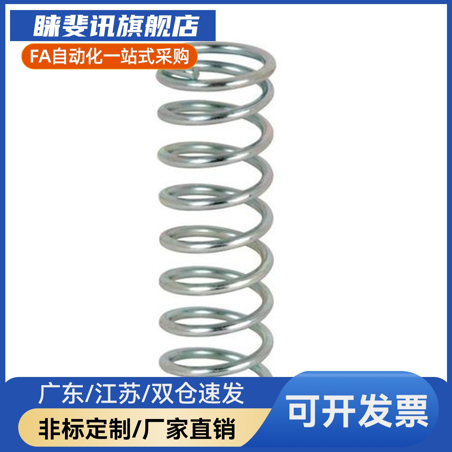 弹簧 YWH-D4 D5 D6-L5 L10 L15 L20 L25 L30 L35 L40 L45 L50 L55