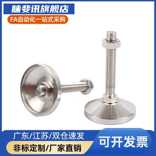 M16 M20M24 L100 重载型脚杯带轴承型 L150 D100 L125 L200 WAD51