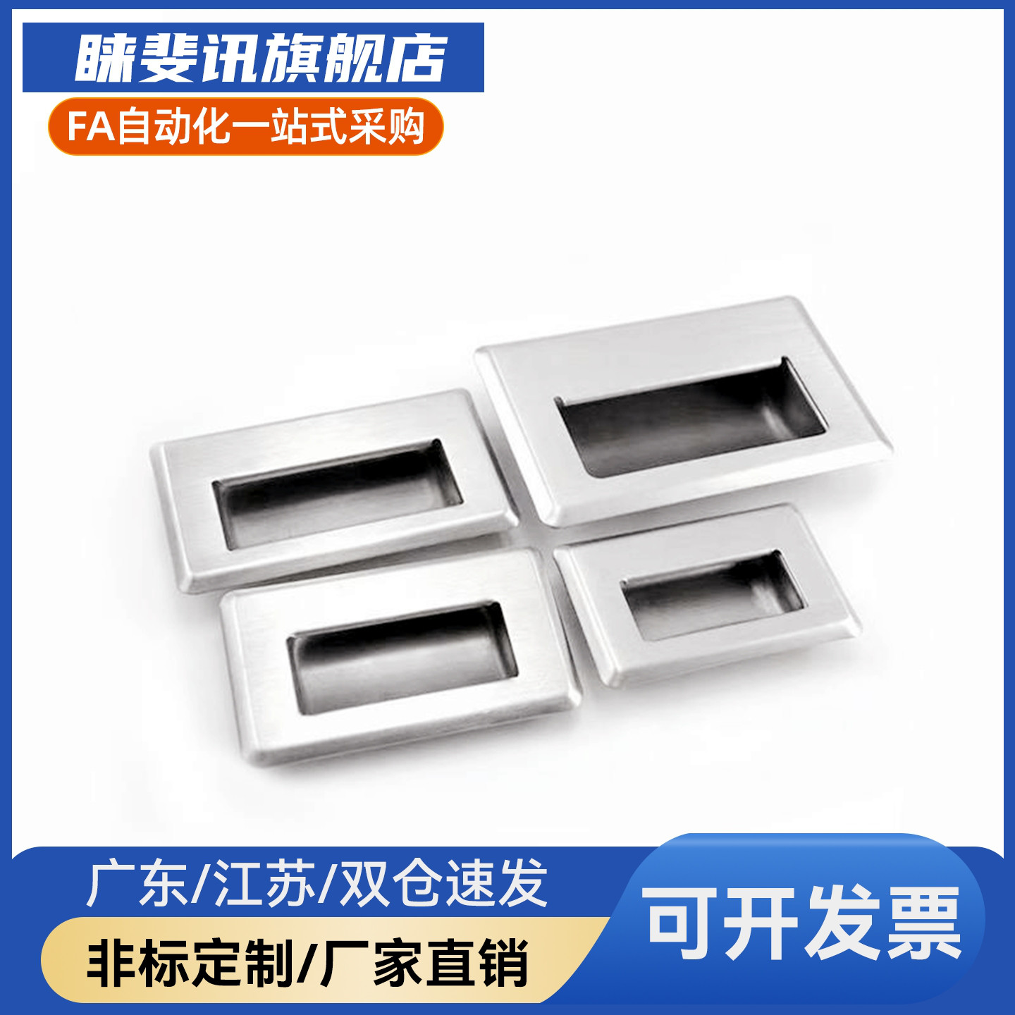 原装正品嵌入式不锈钢拉手PULK-90 PULK-119