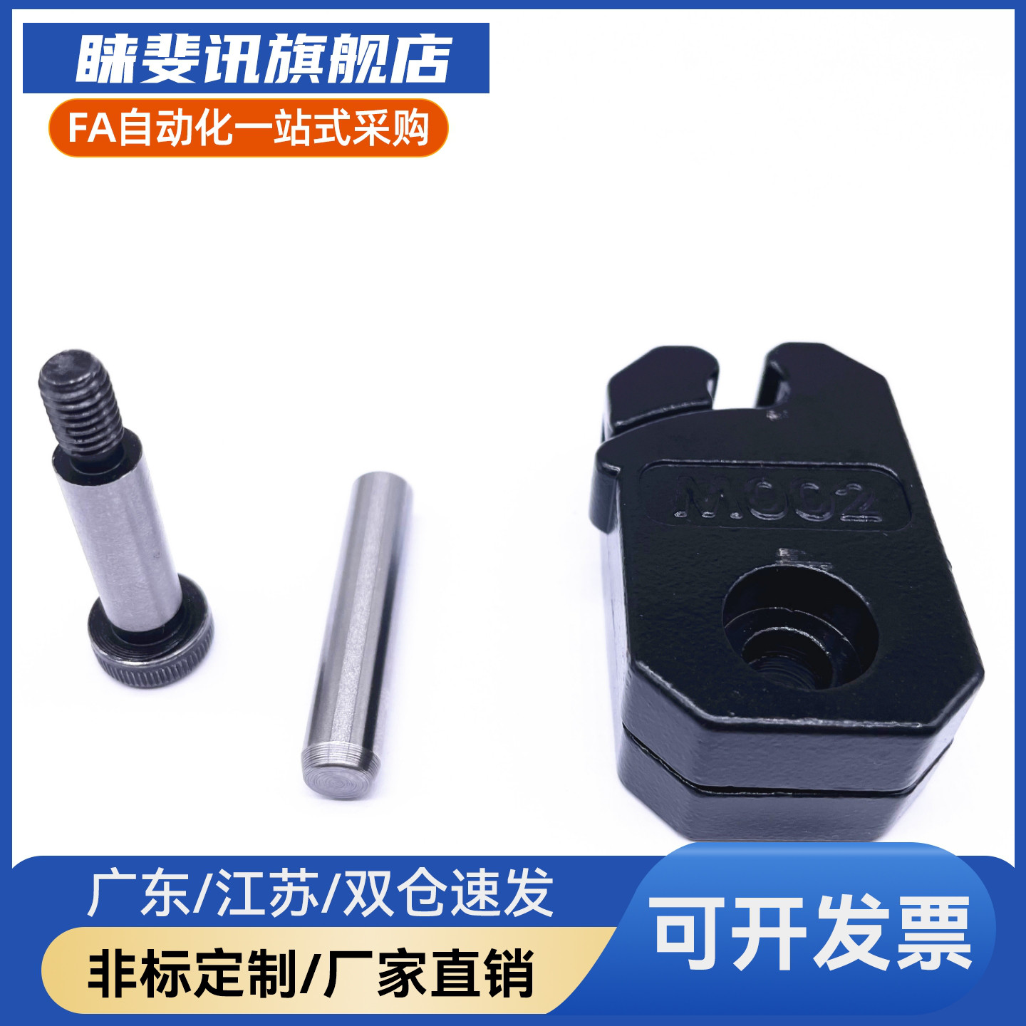 精品模具限位夹  固定器行位扣滑块配件PSM001 /PSM002 /PSM003