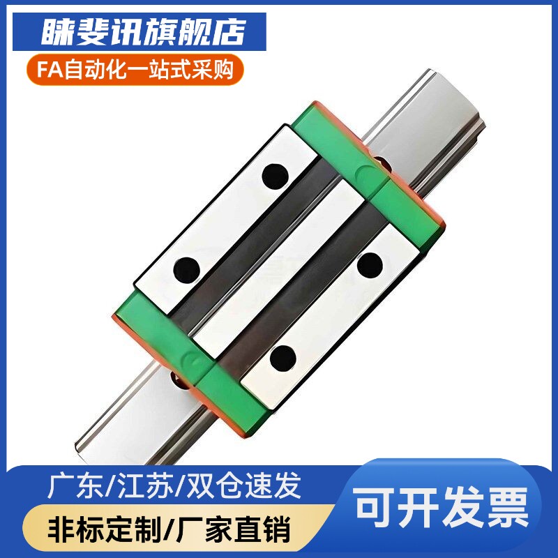 直线导轨 C-MLG7/9/12/15-40/55/70/160-900/C-MLGB7/E-GMLG9/15