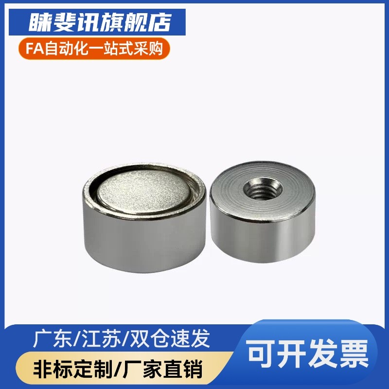 HXU HXUS HXUM HXUSN HXUMN HXF4/5/6/8/10/13/16/20/25带座磁铁