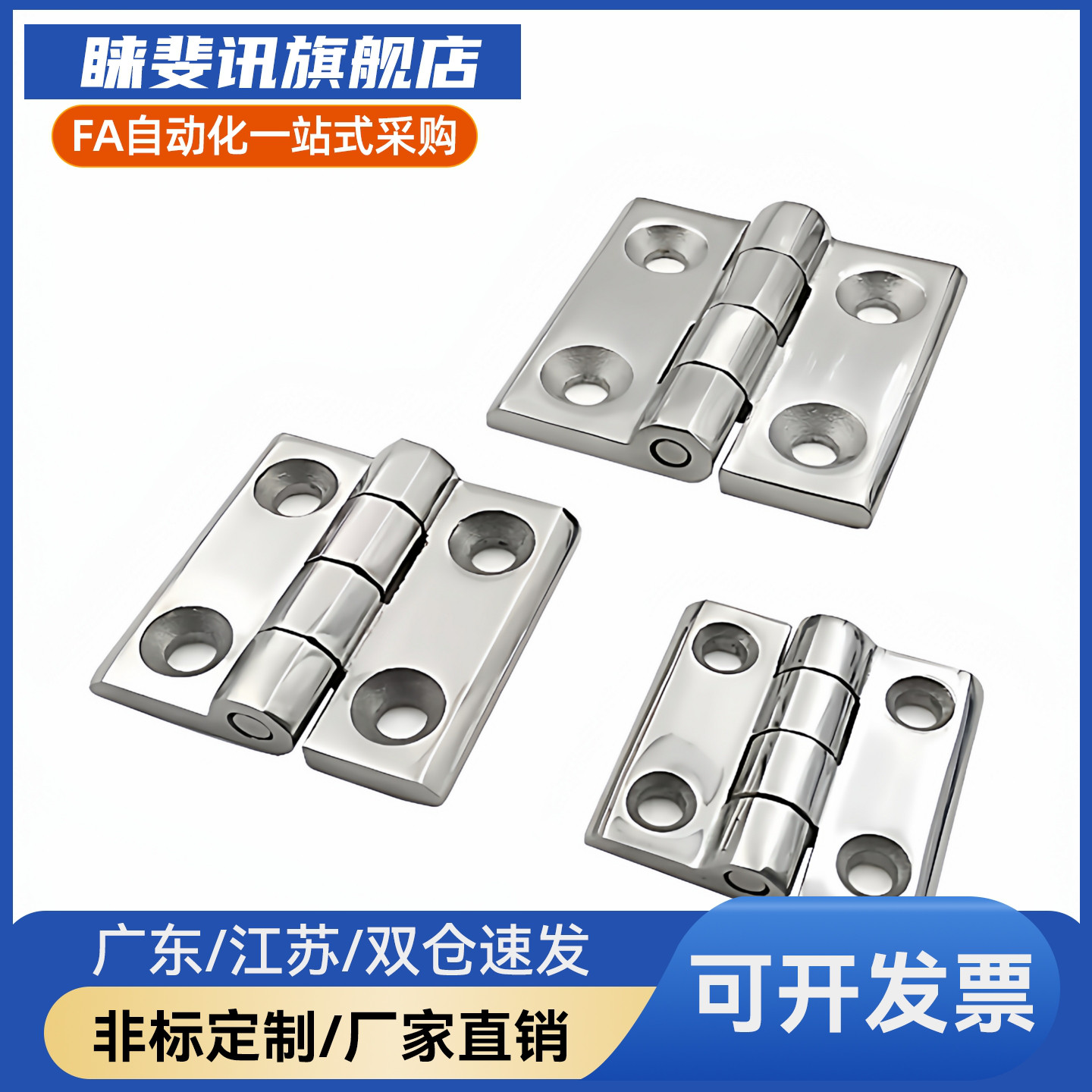 替代生久柜锁铰链黑色镀铬合页CL226-1-2-3A-2C-2S-1B-2B 不锈钢